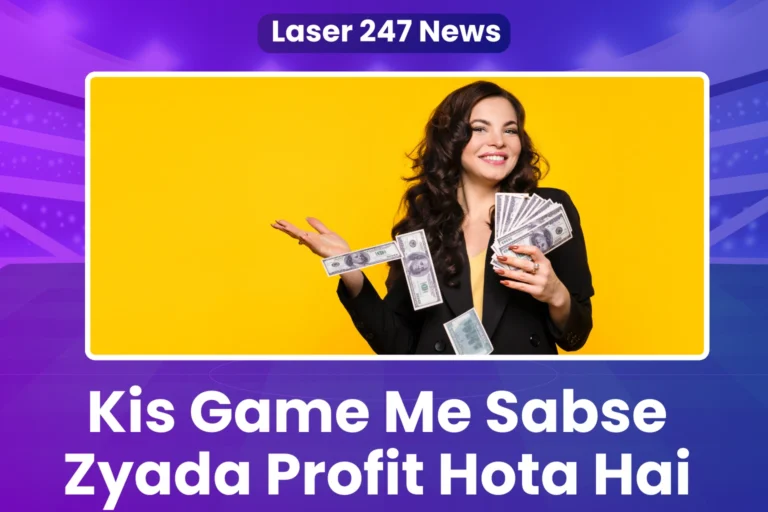Kis Game Me Sabse Zyada Profit Hota Hai