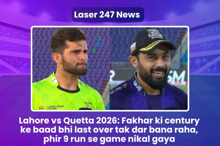 Lahore vs Quetta 2026 Fakhar ki century ke baad bhi last over tak dar bana raha, phir 9 run se game nikal gaya